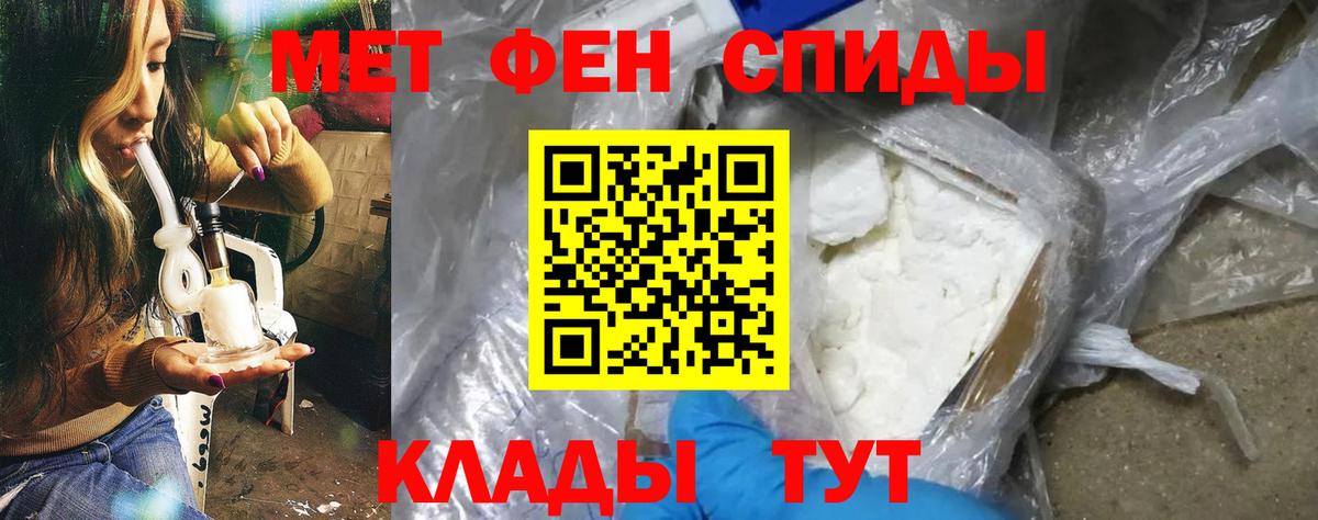 АМФЕТАМИН  Амфетамин 98%  Вход с VPN  Усолье-Сибирское 
