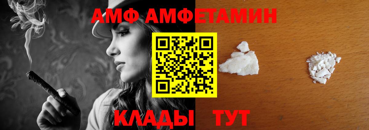 Amphetamine 98% Усолье-Сибирское
