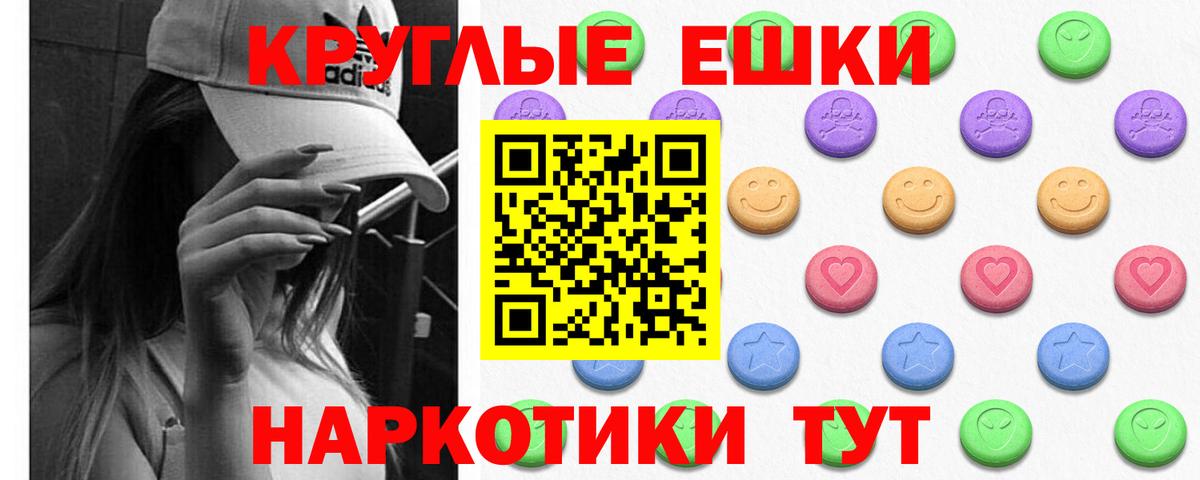 Экстази 99% Усолье-Сибирское