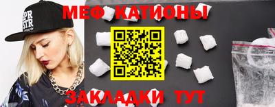 мяу мяу мука Мариинск