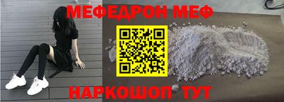 мяу мяу мука Мариинск