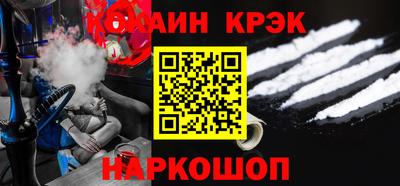 кокс Малоярославец