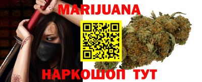 мяу мяу мука Мариинск