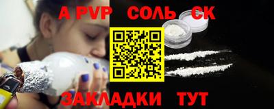 мяу мяу мука Мариинск