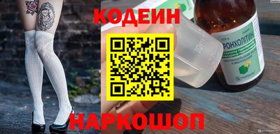 мяу мяу мука Мариинск