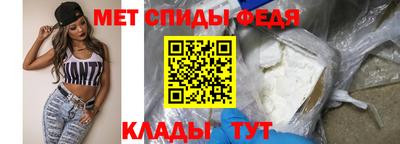 мяу мяу мука Мариинск