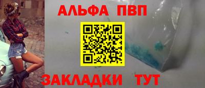 мяу мяу мука Мариинск