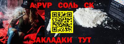 мяу мяу мука Мариинск