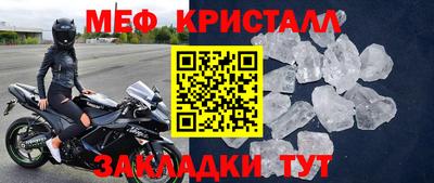 герыч Малгобек