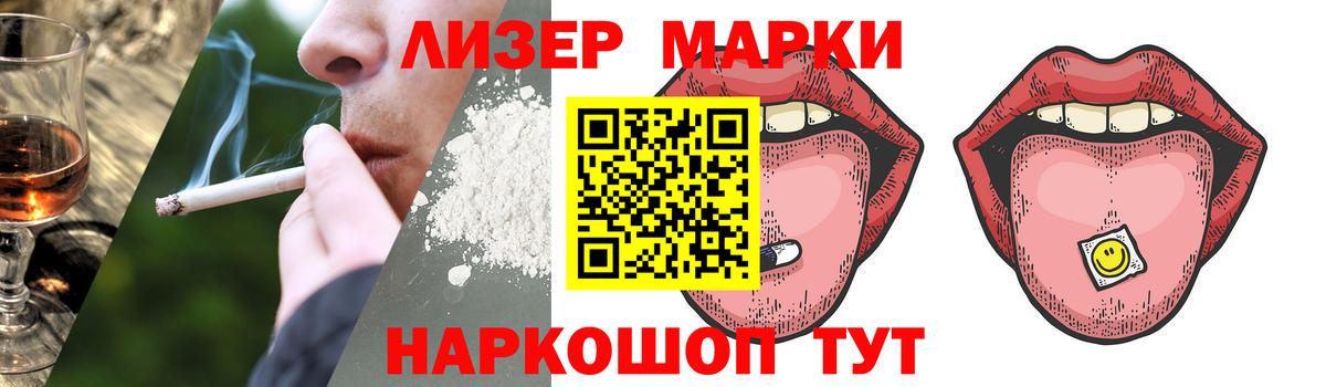 Усолье-Сибирское  Лсд 25 экстази кислота  Вход с VPN 