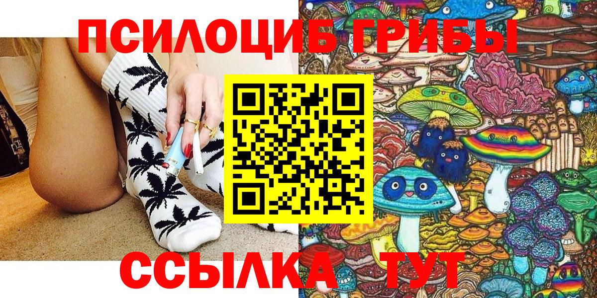 даркнет сайт  Вход с VPN  Усолье-Сибирское  Псилоцибиновые грибы прущие грибы 