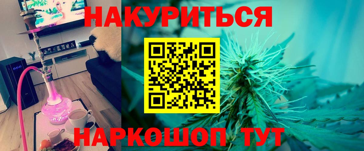 Шишки марихуана THC 21% Усолье-Сибирское